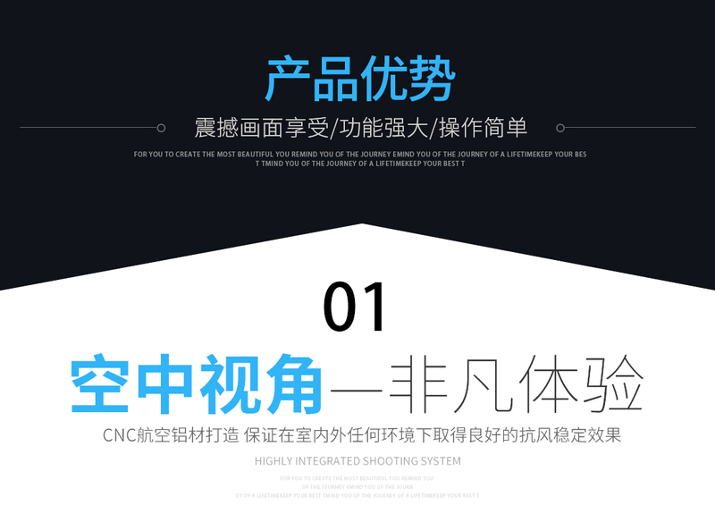 索道拍摄系统-中文版2018.11_03.jpg