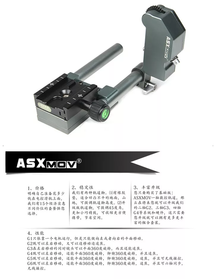 G6S-25.jpg