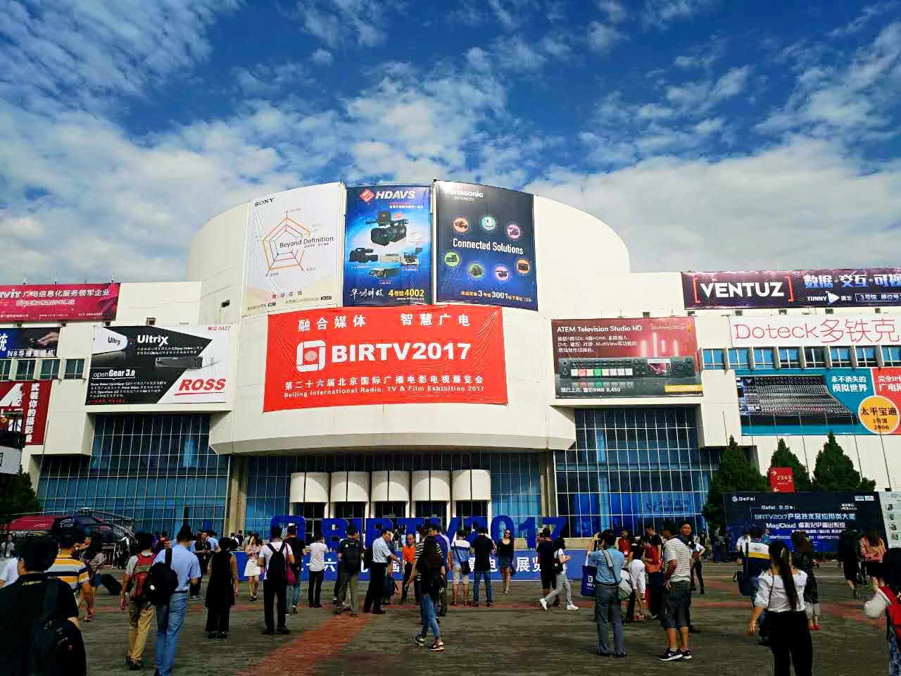 【2017—BIRTV come to a successful conclusion】—ASXMOV-new craft，new technology，new product!
