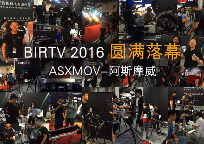 【Review of 2016 BIRTV】